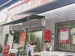 -小胡子祥彪烧烤(北湖总店)