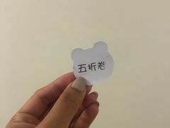 -兰熊鲜奶(西直门凯德mall店)