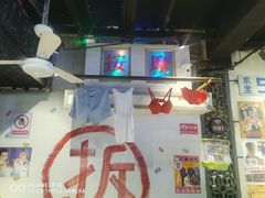 -马路牙子地桌烤肉(工体店)