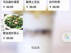 -辉记炭烧海鲜大排档·老字号(福田店)