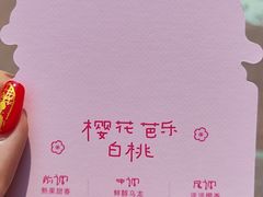 -喜茶(北京五棵松华熙店)