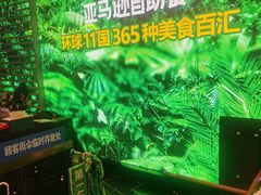 -亚马逊海鲜自助(梅溪湖步步高店)