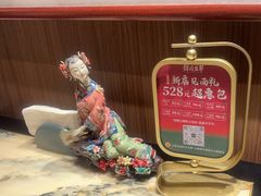 -锦府盐帮·侯宅(五棵松万达店)