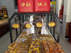 -鼎丰真(越野路店)