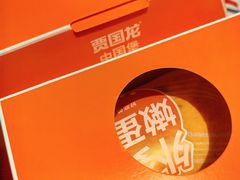 -贾国龙中国堡(上地华联店)