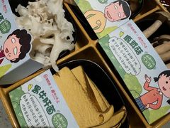 -海底捞火锅(新华联梦想城店)