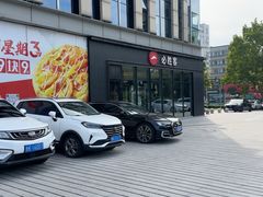 -必胜客(威高广场店)