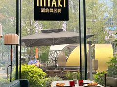 -Ministry of Crab•MOC(交子大道店)