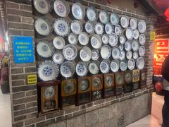 -即墨老公社·海肠捞饭大王(古城店)