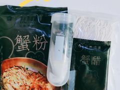 -贡梅老面馆·蟹粉面·无锡特色小吃(南长街主推店)