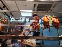 -龙记香港茶餐厅(久光百货店)