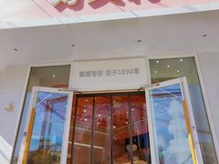 -好芙利·生日蛋糕(迎泽街店)