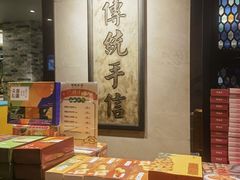 -陶陶居酒家(环市东店)