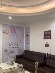 -顺德壹加壹美容医院