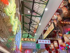 -赵财财·肠粉·煲仔饭(华润万象城店)