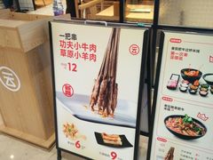 -云味馆过桥米线(皇庭广场店)