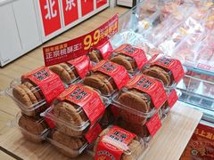 -味多美蛋糕(航天桥店)