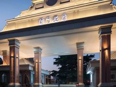-阊门饭店(西中市店)