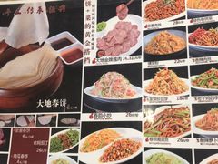 -大地春饼店(黄河路店)