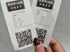 -南京科技馆