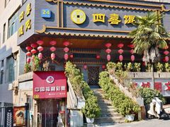 -四喜馄饨(黄土岭店)