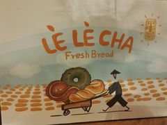 -LELECHA乐乐茶(上海五角场万达广场店)