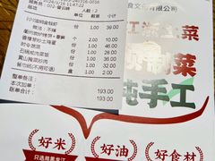 -老阿爸鲜鱼土菜(昆山花桥店)