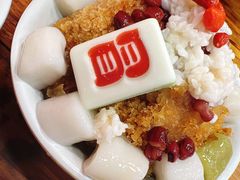 红糖冰汤圆-冒椒火辣(太古里店)