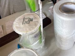 -129老爸茶丨清补凉