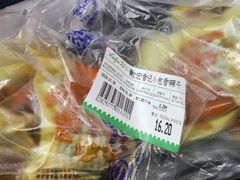 -瑞和泰超市(传媒店)