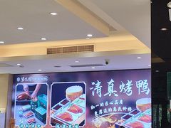 -紫光园(劲松店)