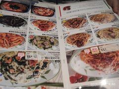 菜单-萨莉亚意式餐厅(杭州滨江天街店)