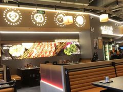 -麻蒲碳烤肉(远景路1号店)