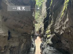 -野三坡百里峡景区