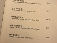 -喜粤8号(南京东路店)
