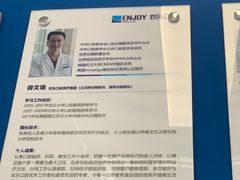 -欢乐口腔(望京分院)