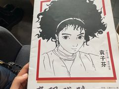 -剧盟谋杀之谜俱乐部·剧本杀
