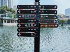 -荔湾湖公园
