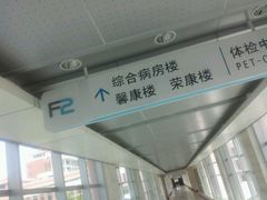 -中国人民解放军海军第九七一医院