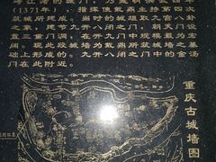 -湖广会馆-东水门及古城墙