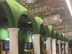 -荔粥记潮汕砂锅粥(太湖路店)