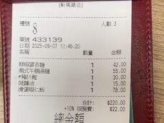 -百福麵家(新馬路店)