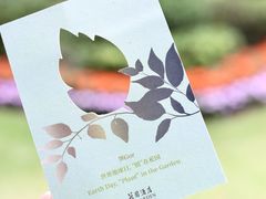 -广州花园酒店