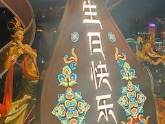 -敦煌神画 (三十三城店)