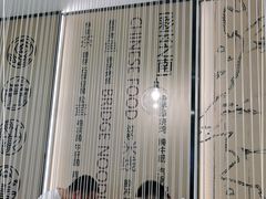 -过桥缘·过桥米线(北京望京万象汇店)