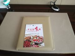 -合肥丰大国际大酒店