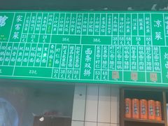 -飨府.老淮面馆.自营(清河路店)