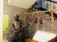 -西安烤鸭店(369烤鸭王店)