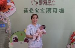 -蓓爱娇琪月子会所(虹口店)