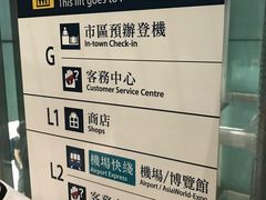 -添好运点心专门店(中环IFC店)